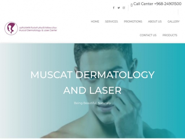 muscatdermatology.com