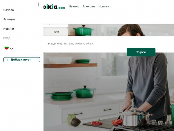 oikia.com